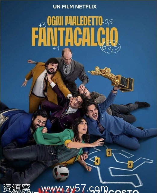 不梦幻足球队海报