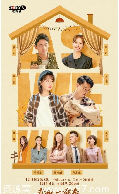 国剧《幸福二重奏》（2022）剧情解析/家庭题材豆瓣评分6.3 - 零零盘