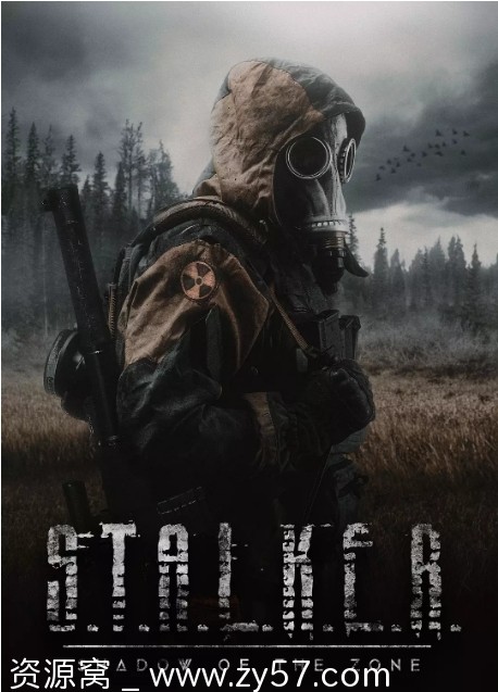 潜行者：禁区阴影电影海报