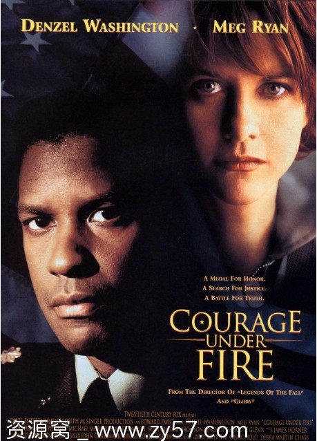 生死豪情电影海报