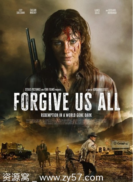 宽恕我们电影海报