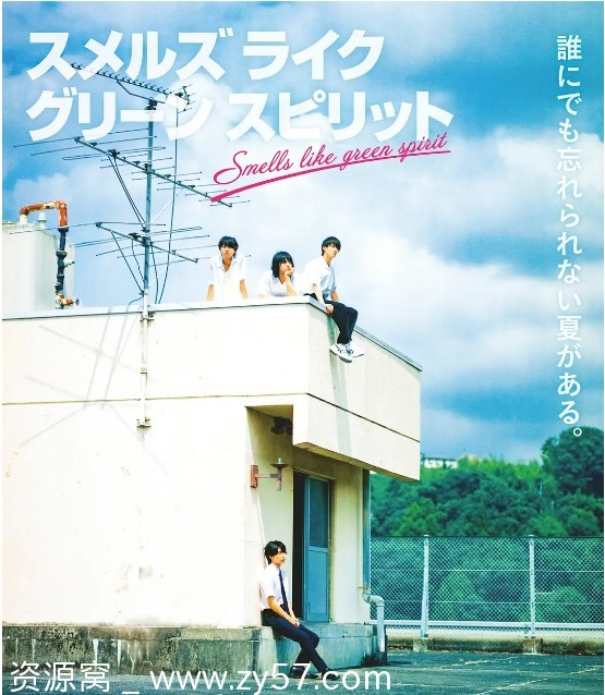 仿佛清新气息海报