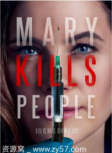 死亡医生玛丽 第一季海报