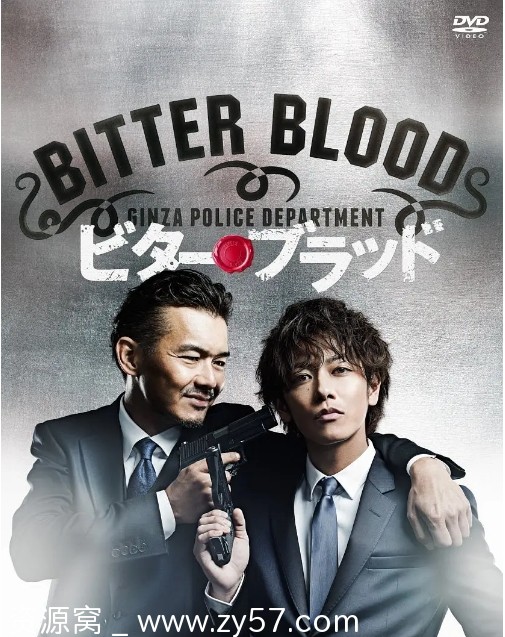 日剧推荐父子刑警2014剧情解析/悬疑剧集 豆瓣评分7.9 - 零零盘