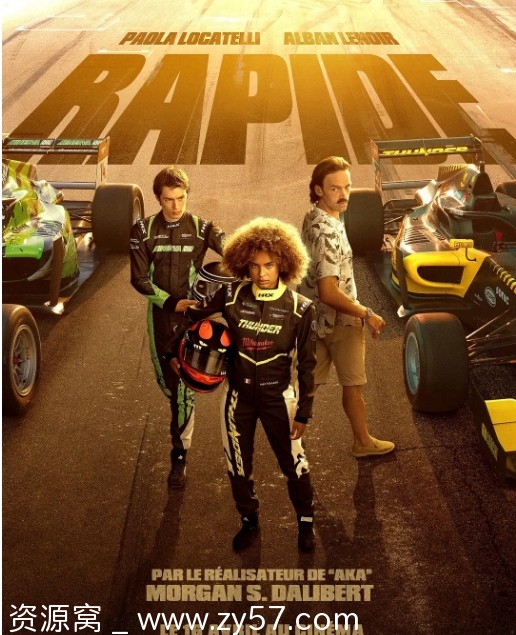 法国电影《疾驰电掣》2025剧情解析/动作片资源分享 - 零零盘