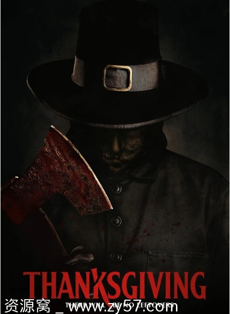 感恩节电影海报