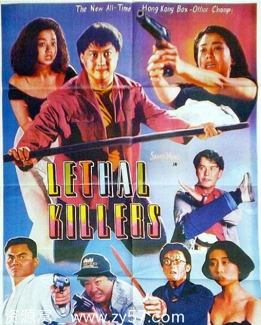 香港电影《脂粉双雄》1990年喜剧动作惊悚豆瓣7.0高清资源分享 - 零零盘