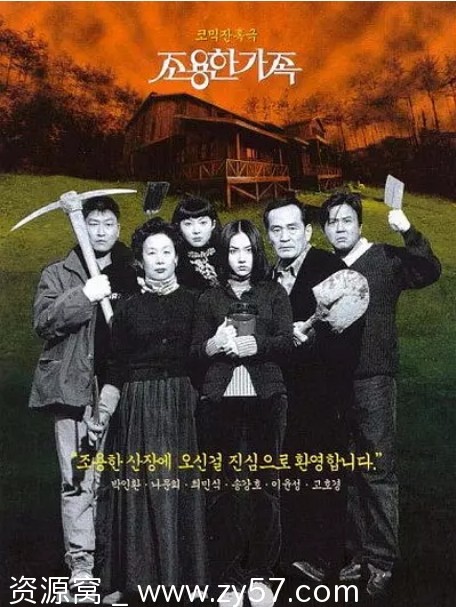 死不张扬离奇失魂事件电影海报