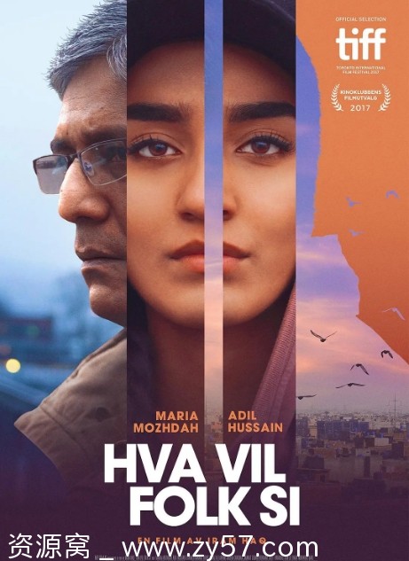 挪威电影《人言可畏》2017剧情解析 豆瓣评分7.6 - 零零盘