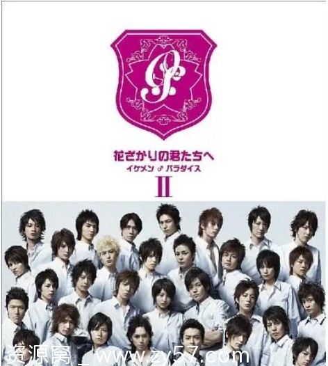 日剧《偷偷爱着你》（2007）剧情解析 豆瓣评分8.1 - 零零盘