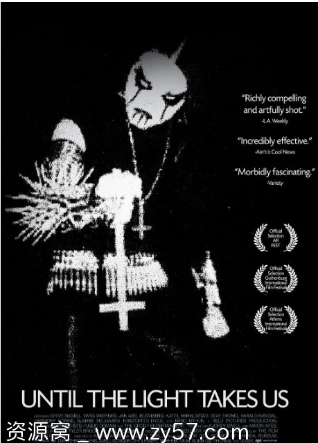 直到光芒把我们带走电影海报