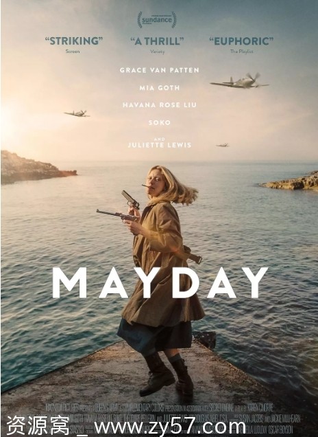 求救信号 Mayday 电影海报