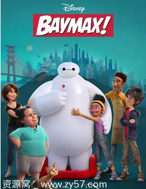 美剧大白2022动漫高清资源分享豆瓣评分8.4喜剧动作科幻动画短片家庭冒险 - 零零盘