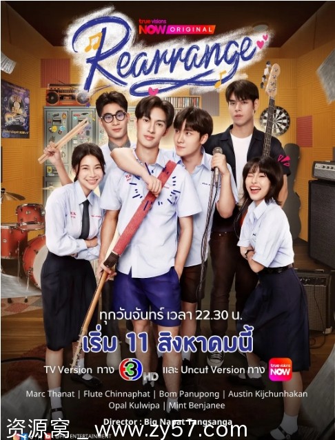 电视剧《ขอฟังอีกครั้งเพลงรักของเธอ》海报