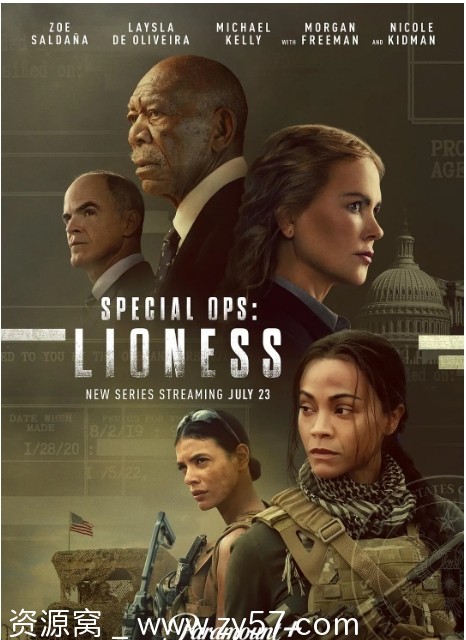 母狮 第一季海报