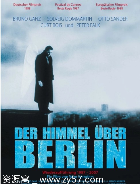 柏林苍穹下电影海报