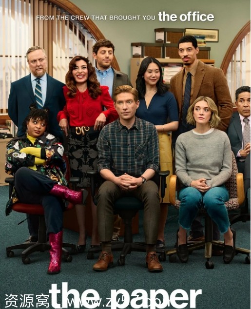 《报社》第一季海报