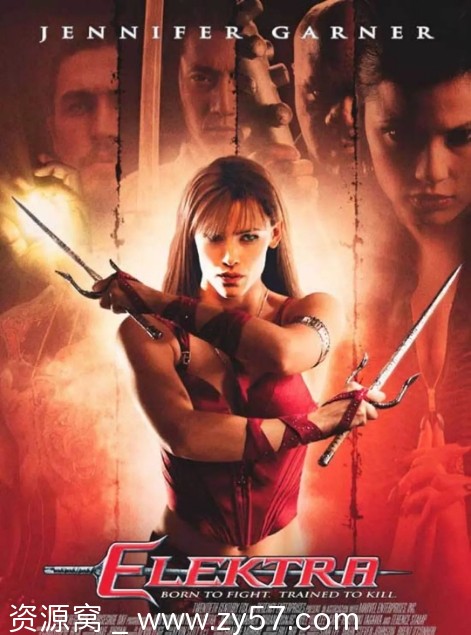 电影《艾丽卡》海报