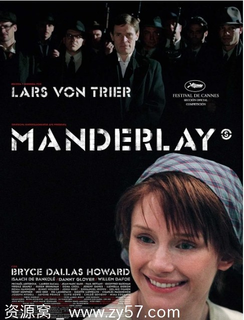 曼德勒电影海报