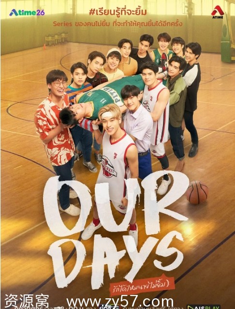 泰剧推荐我们的时光2022爱情同性运动豆瓣评分6.0 - 零零盘