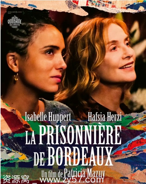 波尔多囚犯电影海报