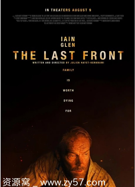 电影《最后的前线》海报