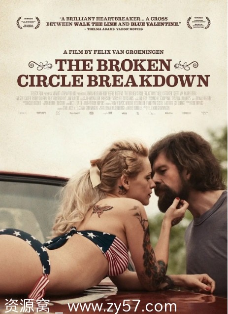 破碎之家电影海报