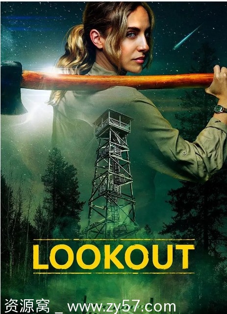 瞭望塔惊魂电影海报