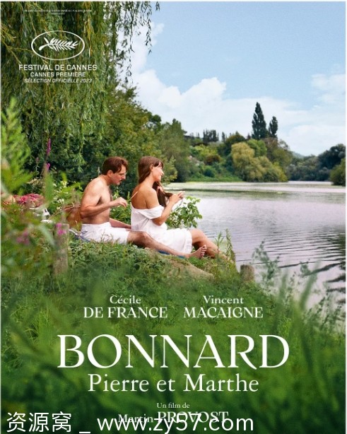 电影《皮埃尔·勃纳尔和玛莎》海报