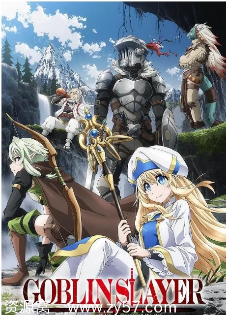 日剧哥布林杀手1-2季2018-2023+电影版2020动画奇幻冒险豆瓣7.0全集下载 - 零零盘