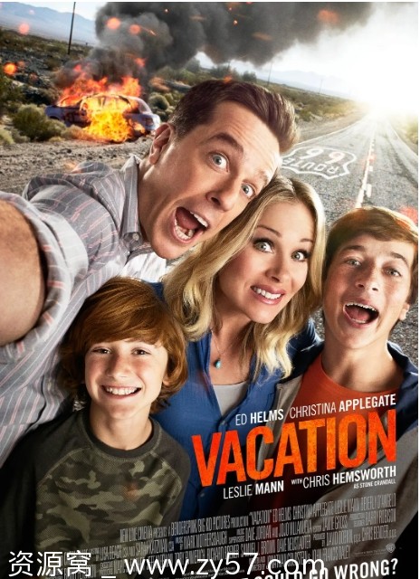 假期历险记电影海报