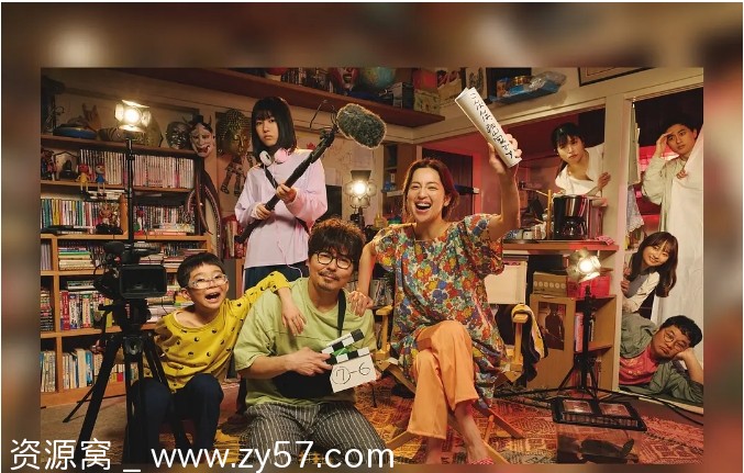 晚上好，我们是朝山家 海报