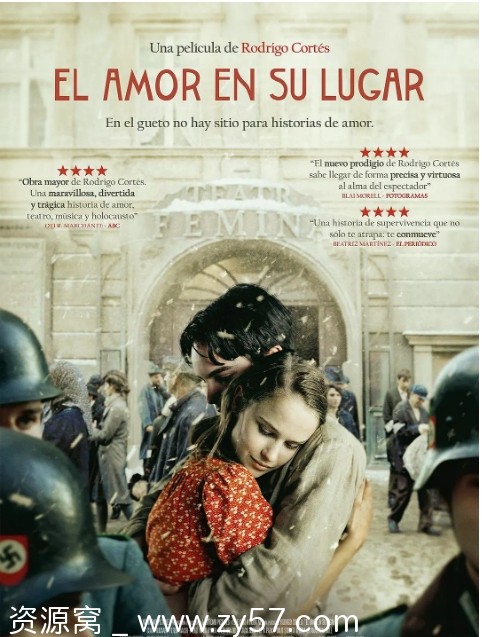 西班牙电影《为爱找一个房间》2021剧情解析 爱情歌舞冒险题材 - 零零盘