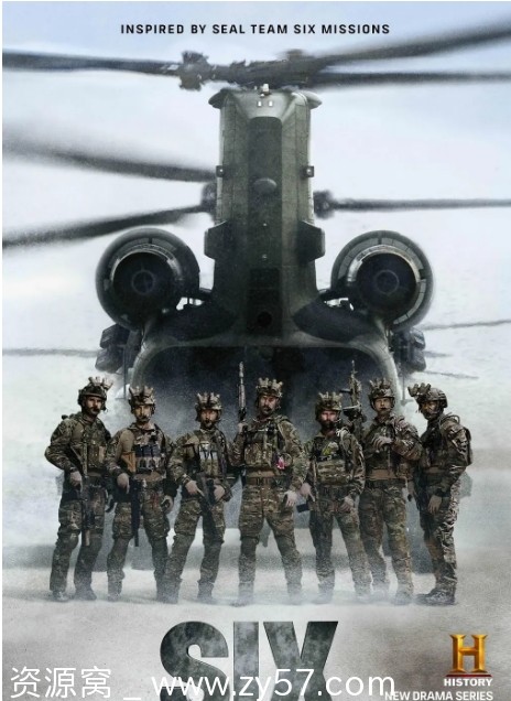 海豹六队 第一季海报