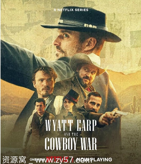 牛仔大对决海报