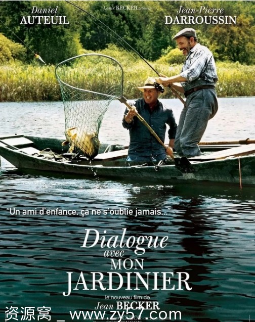 与我的园丁对话电影海报