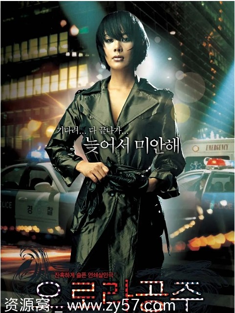 电影《奥罗拉公主》海报