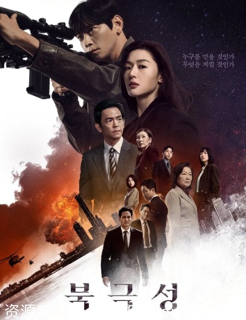 韩剧《暴风圈》（2025）剧情解析动作悬疑解析 - 零零盘