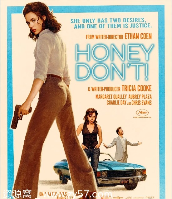 亲爱的，别！电影海报