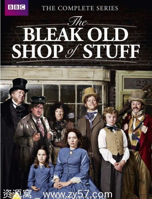 荒凉百宝店海报