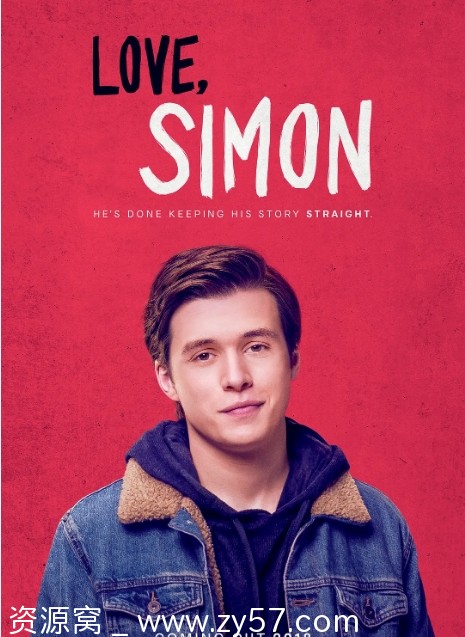 爱你，西蒙电影海报