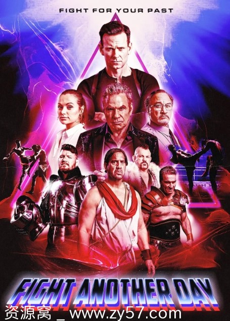 改日再战电影海报