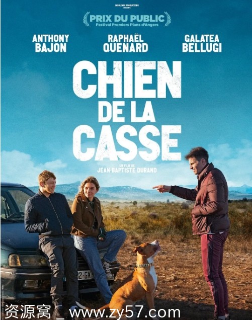 法国电影《荒村阿狗》2023剧情解读 豆瓣评分6.3 - 零零盘