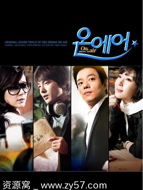 韩剧爱情正在直播2008豆瓣8.1分经典爱情剧资源分享 - 零零盘