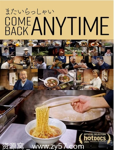 日本纪录片《四季拉面物语》2021豆瓣7.4资源分享 - 零零盘