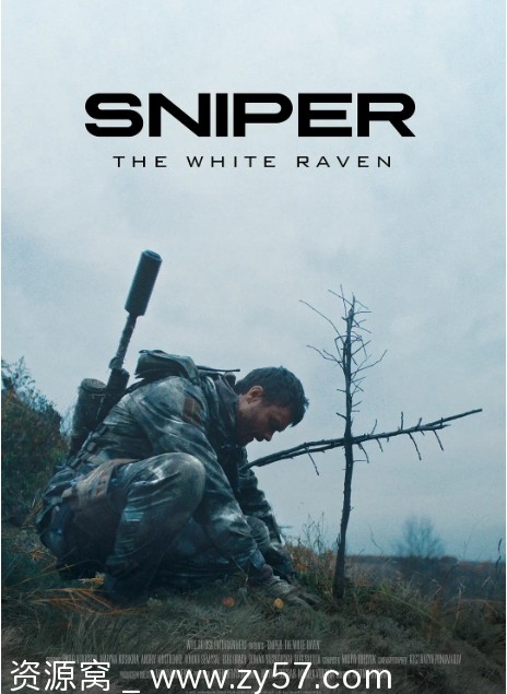 狙击手·白乌鸦电影海报