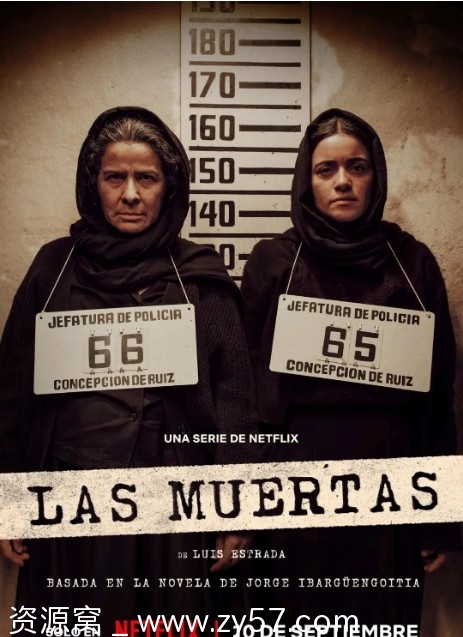 《少女之死》海报