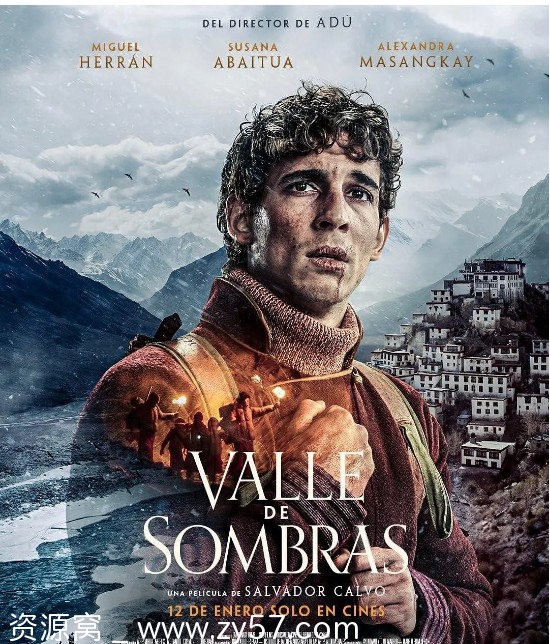 暗影谷电影海报