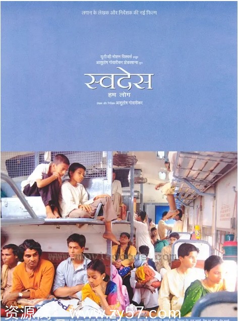 印度电影《吾土吾民》2004剧情解析 豆瓣评分7.8 - 零零盘