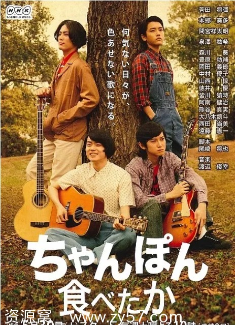 日剧推荐豆瓣高分8.7《想吃杂烩面》2015经典剧集 - 零零盘